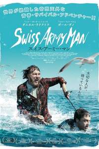 Swiss Army Man - Poster