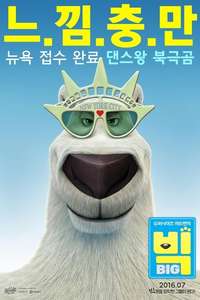 Norm of the North - Posters