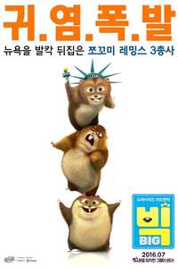Norm of the North - Posters