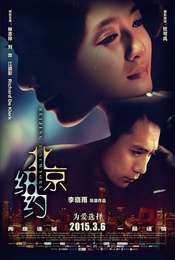Beijing  New York