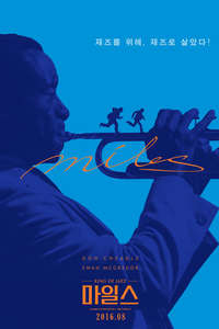 Miles Ahead - Poster