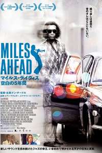 Miles Ahead - Poster