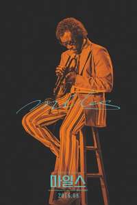 Miles Ahead - Poster