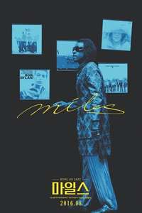 Miles Ahead - Poster