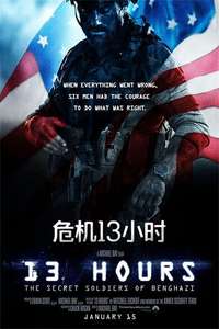 13 Hours: The Secret Soldiers of Benghazi - Poster