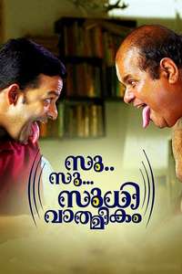 Su.. Su... Sudhi Vathmeekam - Poster