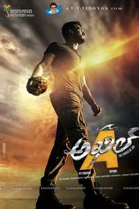 Akhil - Posters