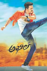 Akhil - Posters