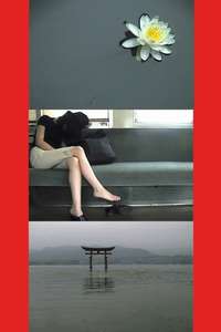 The Fourth Dimension - Poster