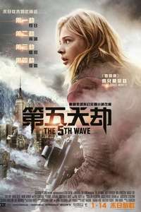 The 5th Wave - Poster