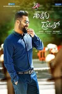 Nannaku Prematho - Poster