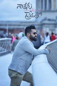 Nannaku Prematho - Poster