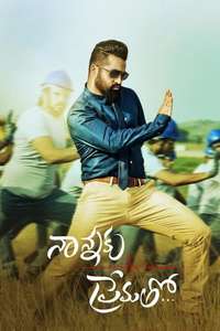 Nannaku Prematho - Poster