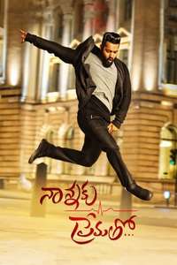 Nannaku Prematho - Poster