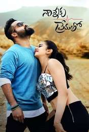 Nannaku Prematho