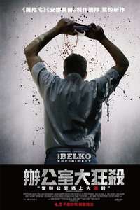 The Belko Experiment - Poster