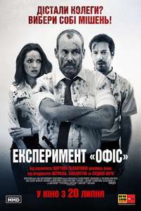 The Belko Experiment - Poster