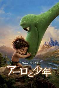 The Good Dinosaur - Posters