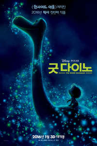 The Good Dinosaur - Posters