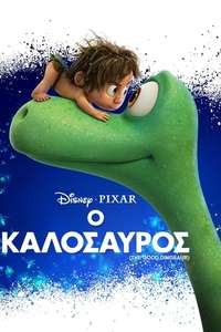 The Good Dinosaur - Posters