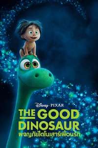 The Good Dinosaur - Posters