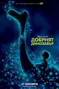 The Good Dinosaur - Posters