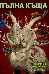 The Good Dinosaur - Posters