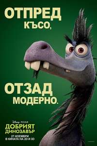The Good Dinosaur - Posters