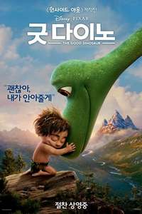 The Good Dinosaur - Posters