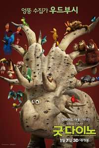 The Good Dinosaur - Posters
