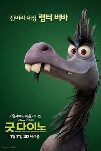 The Good Dinosaur - Posters