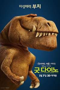 The Good Dinosaur - Posters