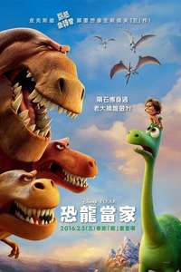 The Good Dinosaur - Posters