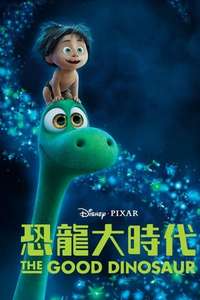 The Good Dinosaur - Posters