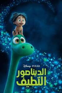 The Good Dinosaur - Posters