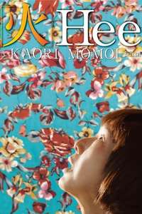 Hee - Poster