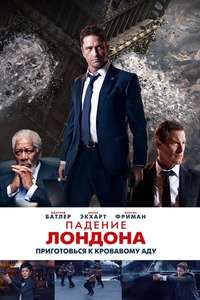 London Has Fallen - Poster