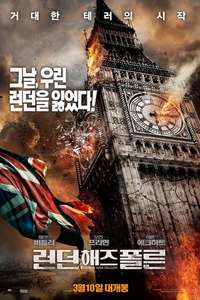 London Has Fallen - Poster