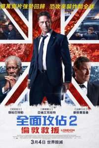 London Has Fallen - Poster