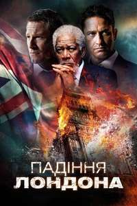 London Has Fallen - Poster