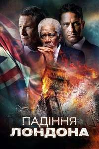London Has Fallen - Poster