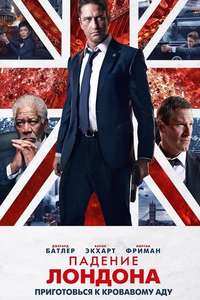 London Has Fallen - Poster