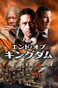London Has Fallen - Poster