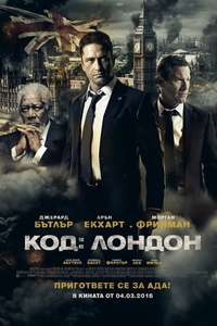 London Has Fallen - Poster