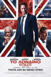 London Has Fallen - Poster