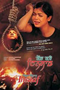 Kaun Kare Insaaf - Poster