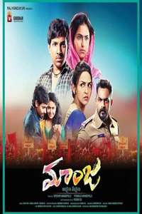 Care of Footpath 2 - Poster