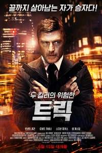 The London Firm - Poster