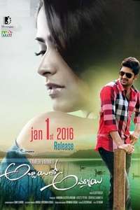 Abbayitho Ammayi - Poster