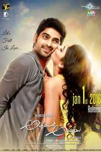 Abbayitho Ammayi - Poster
